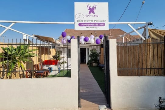 daystar-israel-project-Pro-Life-Center