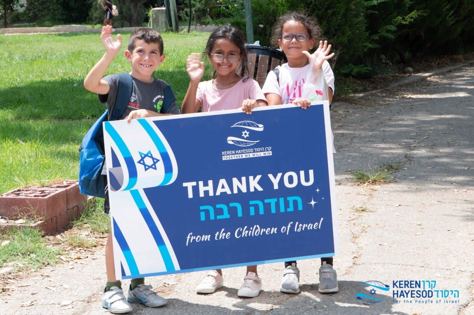 daystar-television-israel-children-victims-of-terror2